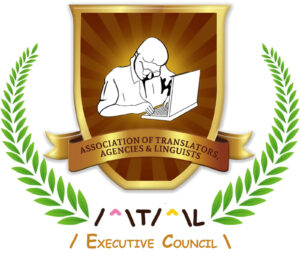 Executive-Council Member