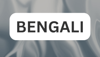 Bengali-Indian-Language